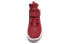 Nike Kwazi Vintage Basketball Shoes 844839-601 Retro Sneakers