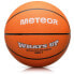 Фото #1 товара Meteor What's up 7 basketball ball 16833 size 7