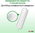 Фото #5 товара Tampons Super 16 St.