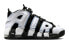 Nike Air More Uptempo Air GS DQ6200-001 Sneakers