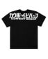 ფოტო #1 პროდუქტის Men's and Women's Black Cowboy Bebop Faye Ein Big Print Graphic T-Shirt