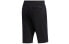 Фото #2 товара Шорты мужские adidas neo Trendy Clothing Casual Shorts черные FP7299