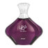 Женская парфюмерия Afnan EDP Turathi Femme Purple 90 ml