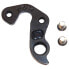 Фото #2 товара PILO D644 Derrailleur Scott Addict Solace Derailleur Hanger