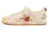 Кроссовки melting sadness x Adidas originals Superstar Melting Puppets GW3475 36 - фото #1