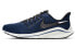 Nike Air Zoom Vomero 14 AH7857-402 Running Shoes