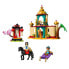 Фото #1 товара Игрушка LEGO Джасмин и Мульч Мед для детей (ID: LGO DP Jasmine and Mulch Honey)