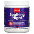 Vegan Soothing Night, Cherry , 17.6 oz (498 g)