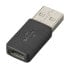 Фото #1 товара Адаптер USB - USB-C HP 85Q49AA