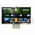 Фото #1 товара Монитор Samsung S32CM80GUU 32" 4K Ultra HD 60 Hz