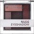 Фото #2 товара Hypoallergene Creme-Lidschatten - Bell Hypoallergenic Nude Eyeshadow 04