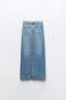 Фото #13 товара Длинная юбка z1975 с накладными карманами ZARA