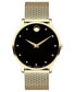 ფოტო #1 პროდუქტის Unisex Swiss Museum Classic Gold-Tone PVD Stainless Steel Mesh Bracelet Watch 40mm