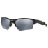 OAKLEY Half Jacket 2.0 XL Polarized Sunglasses