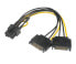 Фото #1 товара Akasa AK-CBPW19-15 - PCI-E (8-pin) - 2 x SATA 15-pin - Black - 1 pc(s)