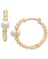 Фото #1 товара Cultured Freshwater Pearl (4mm) Beaded Small Hoop Earrings in 14k Gold-Plated Sterling Silver, 0.625"