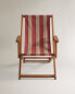 Striped folding lounge chair