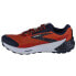 Фото #2 товара Brooks Catamount 2 M shoes 1103991D269