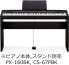 Фото #9 товара Casio CT-S1WE CASIOTONE Piano Keyboard with 61 Velocity Keys White