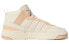 Кроссовки Adidas originals Post Up H00222