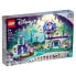 Фото #13 товара LEGO Disney-Prinss-5-2023 Construction Game