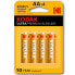 Фото #2 товара KODAK Ultra AA LR6 Alkaline Batteries 4 Units