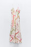 Фото #4 товара Платье с деталью из контрастной полупрозрачной ткани и принтом ZARA