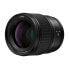 Panasonic LUMIX S 85mm F1.8 - Telephoto lens - 9/8 - L mount