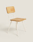 Wooden desk chair