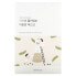 Фото #2 товара Soybean Beauty Mask, 10 Sheet Masks, 27 ml each