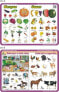 Фото #1 товара Visual System Podkładka edu. 003 - Warzywa, owoce, zwierzęta