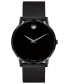 ფოტო #1 პროდუქტის Men's Swiss Museum Black PVD Mesh Bracelet Watch 40mm