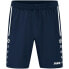 Фото #1 товара Jako Short Allround 6289 Marine 4XL