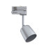 Фото #5 товара PAULMANN Cover, Rail lighting spot, GU10, 1 bulb(s), Chrome, Silver