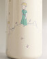 Le petit prince children's bottle