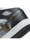 Air Jordan 1 Mid Hologram Kadın Spor Ayakkabı Dr9495-001
