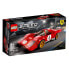 Фото #8 товара Конструктор LEGO Speed Champions 76906 Ferrari 512 M для детей