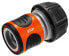 Соединитель Gardena Raccord Aquastop premium - Black - Orange