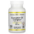 Фото #1 товара California Gold Nutrition, Curcumin C3 Complex с экстрактом BioPerine, 500 мг, 120 растительных капсул