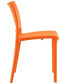 Фото #2 товара Hipster Dining Side Chair