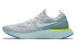 Nike Epic React Flyknit 1 Volt Glow AQ0070-008 Running Shoes