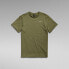 ფოტო #3 პროდუქტის G-STAR Base short sleeve T-shirt