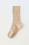 Фото #5 товара Ribbed long socks