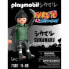 Фото #3 товара Статуэтки Playmobil 71107 5 Предметы