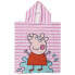 Фото #1 товара Пончо-полотенце с капюшоном Peppa Pig Розовый 50 x 115 cm