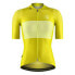 Фото #1 товара ETXEONDO Bika short sleeve jersey