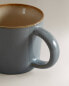 Coffee cup with contrast rim