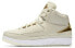 Кроссовки Jordan Air Jordan 2 Retro Quai 54 GS 866034-001