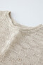 Textured t-shirt with ruffle