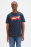 Фото #1 товара Erkek Logo Lacivert Tshirt 17783-0313